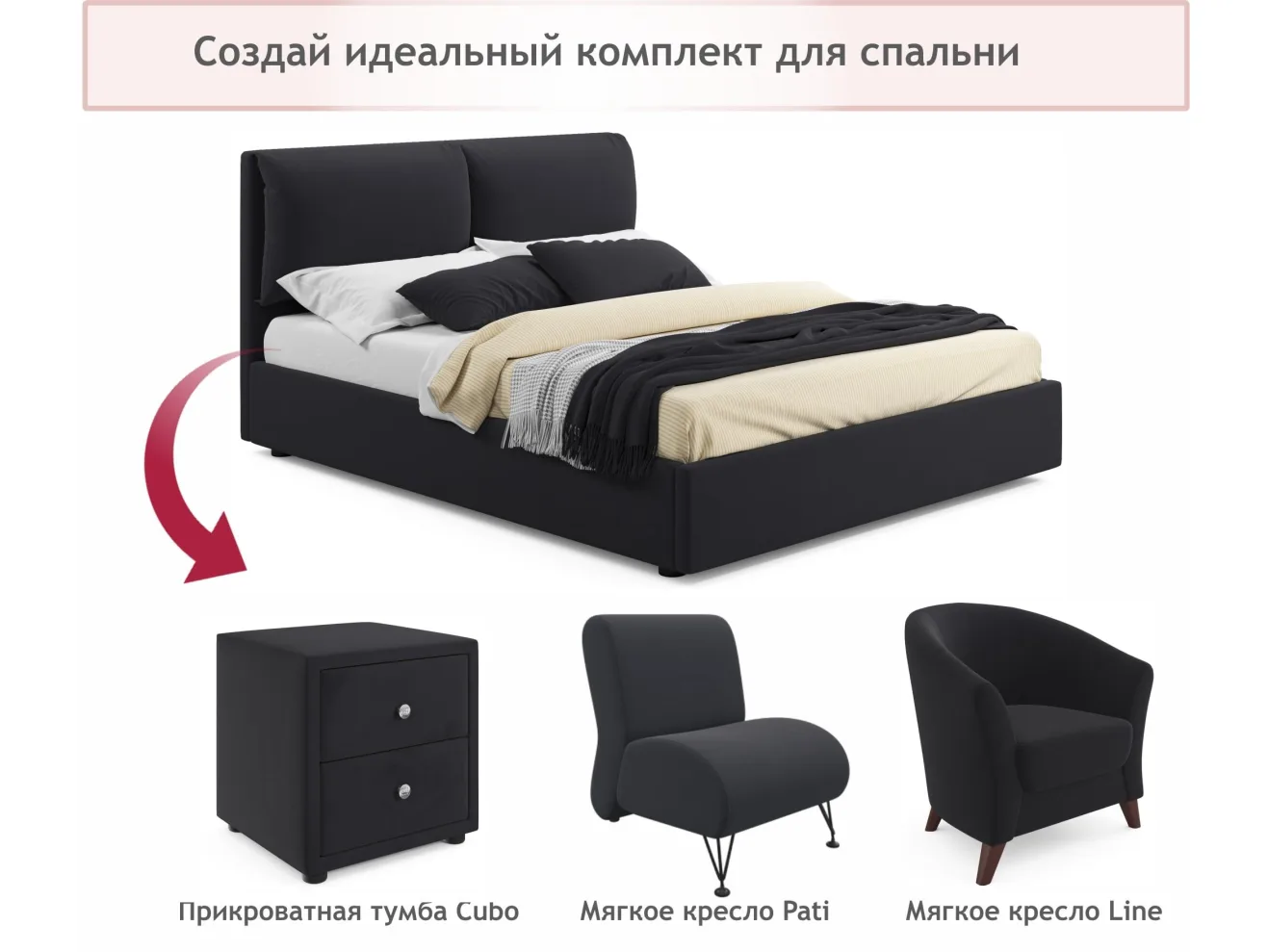 Мягкая кровать Vita 1600 темная с ортопедическим основанием арт. Тэ-00005505