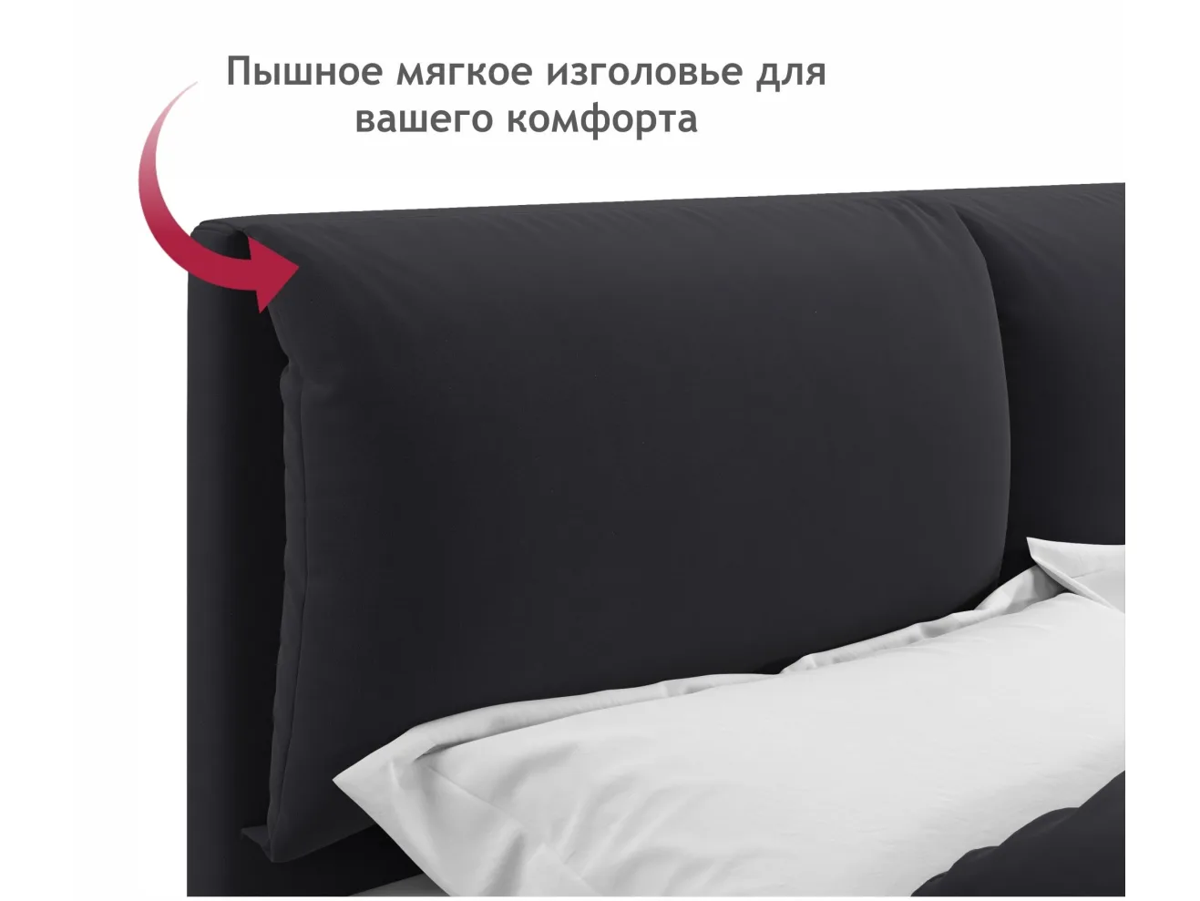 Мягкая кровать Vita 1600 темная с ортопедическим основанием арт. Тэ-00005505