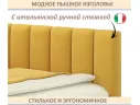 Мягкая кровать-тахта Milena 900 желтая c ящиками арт. Тэ-00005918
