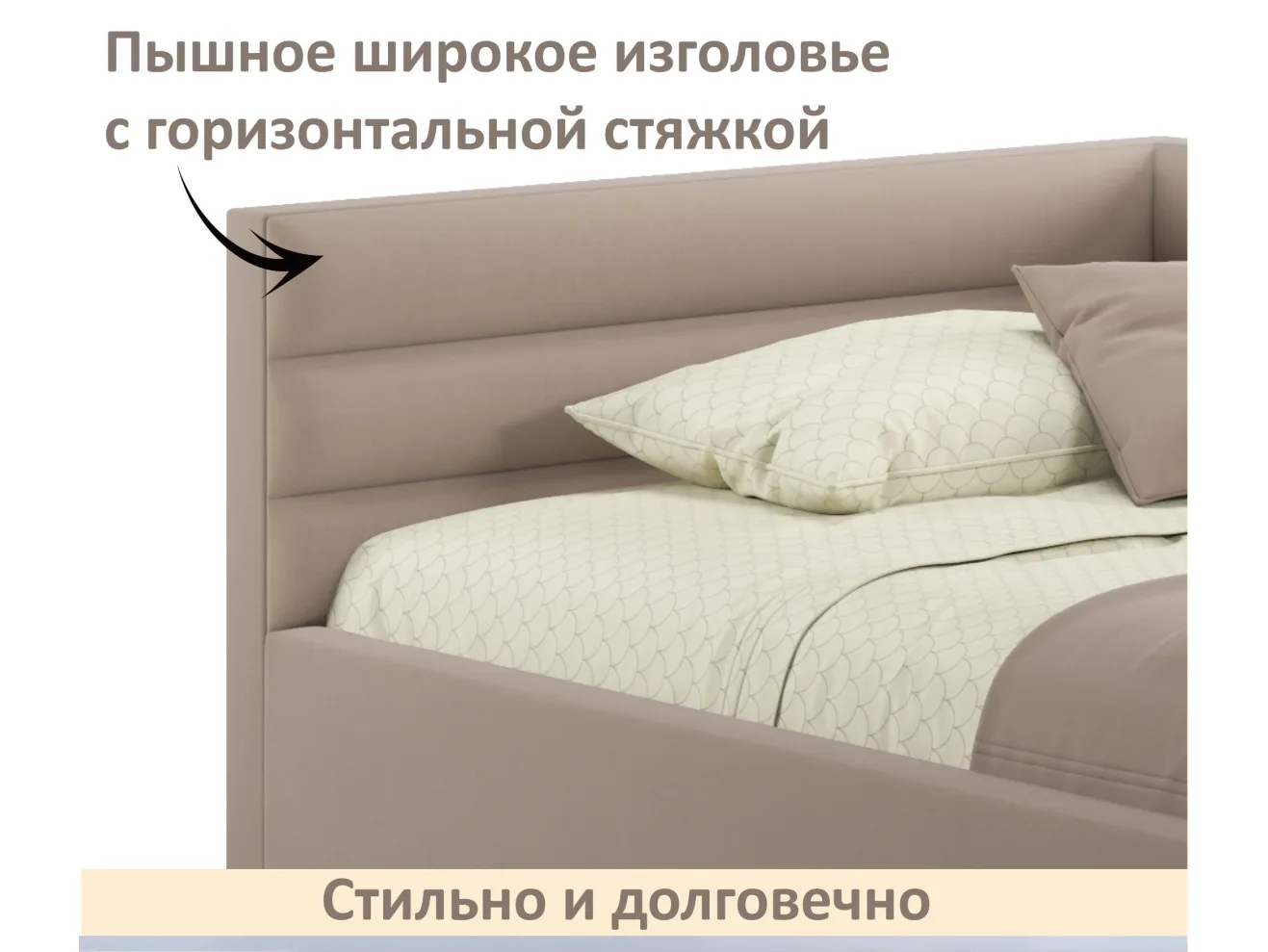 Мягкая кровать-тахта Aura 1200 мокко с подъемным механизмом арт. Тэ-00005774