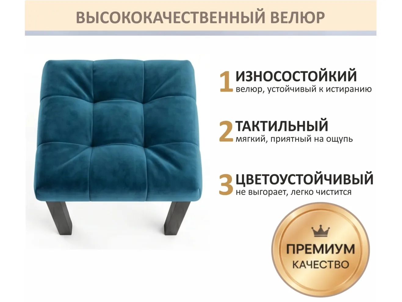 Табурет мягкий на усиленном металлическом каркасе Бёрн синий (комплект 2 шт.) арт. Тэ-00007108