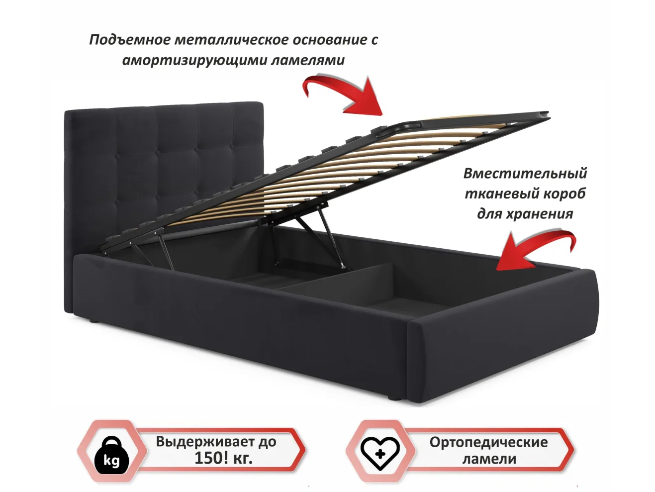 Мягкая кровать Selesta 1200 темная с подъем.механизмом арт. Тэ-00002673