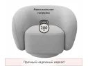 Дизайнерское мягкое кресло Plushe букле светло-серый арт. Тэ-00005530