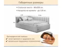 Мягкая кровать-тахта Milena 900 серая с ящиками арт. Тэ-00005919