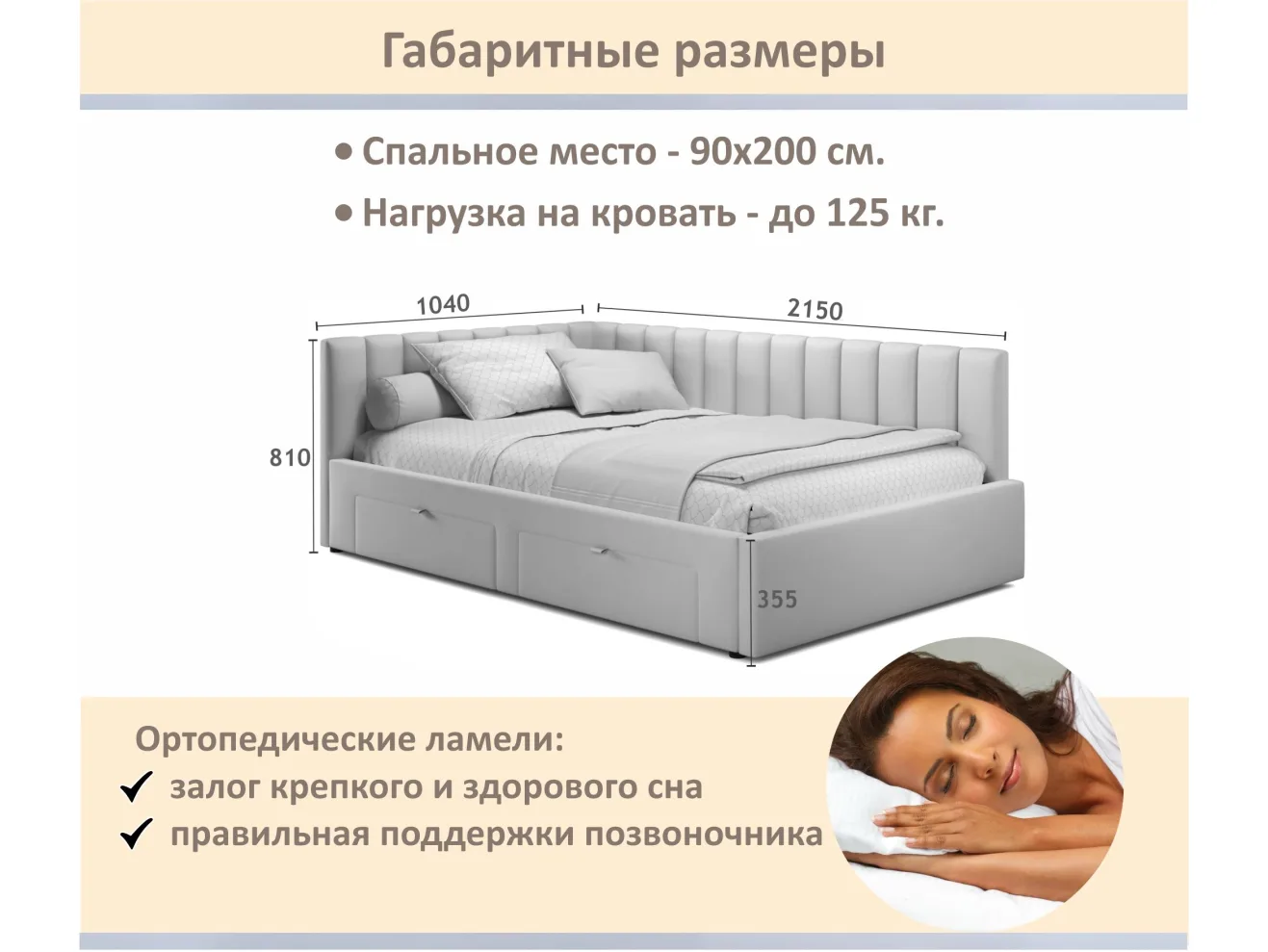 Мягкая кровать-тахта Milena 900 серая с ящиками арт. Тэ-00005919