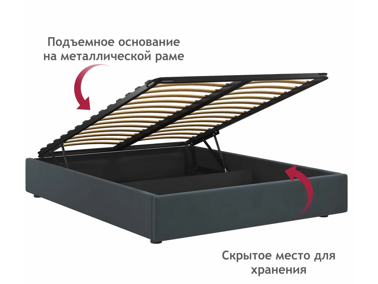 Мягкая кровать-софа без изголовья Base 1600 маренго темно-серый с подъемным механизмом арт. Тэ-00005616