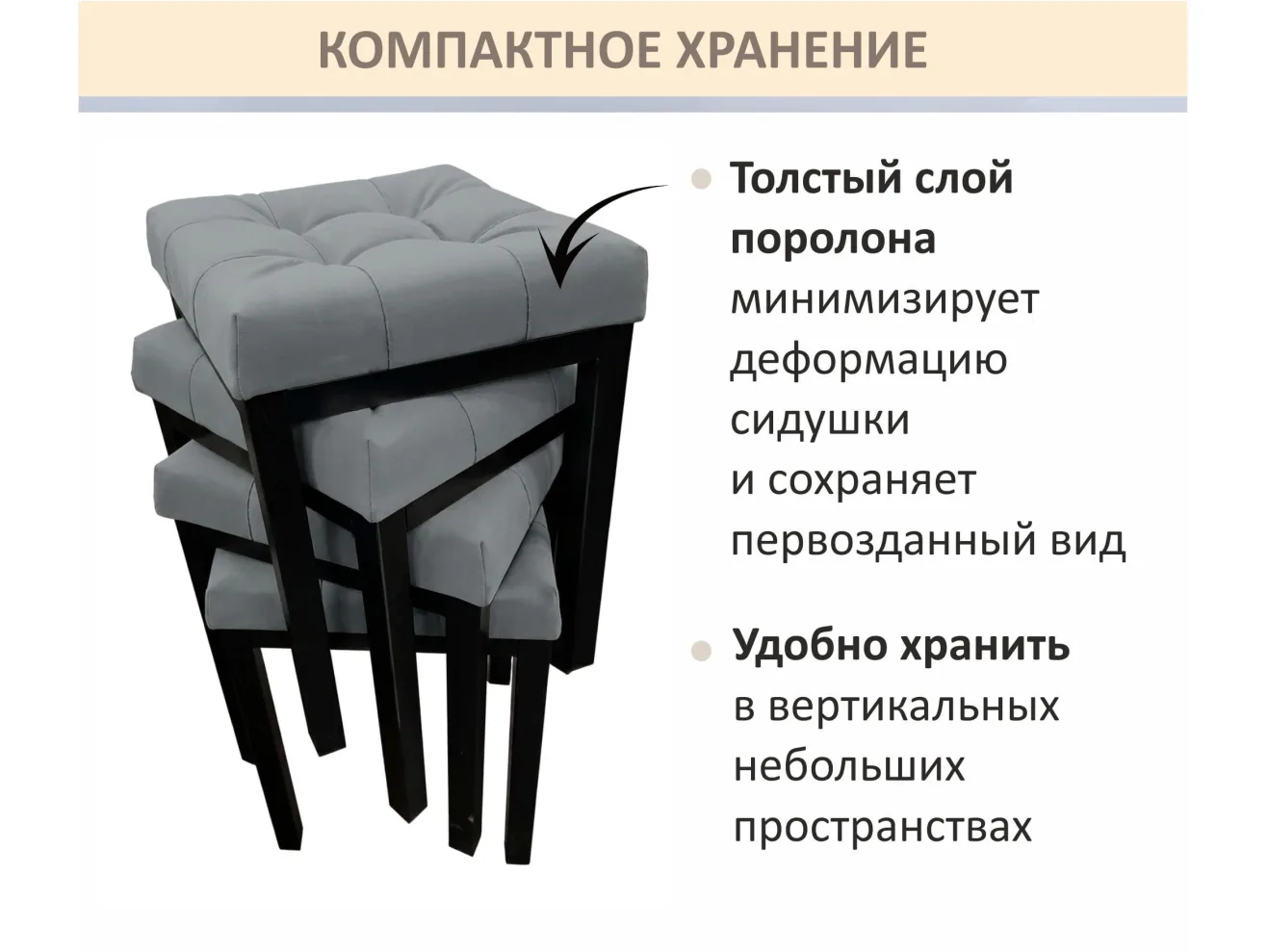 Табурет мягкий на усиленном металлическом каркасе Бёрн серый (комплект 2 шт.) арт. Тэ-00007110