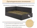Мягкая кровать-тахта Aura 1200 шоколад с подъемным механизмом арт. Тэ-00005699