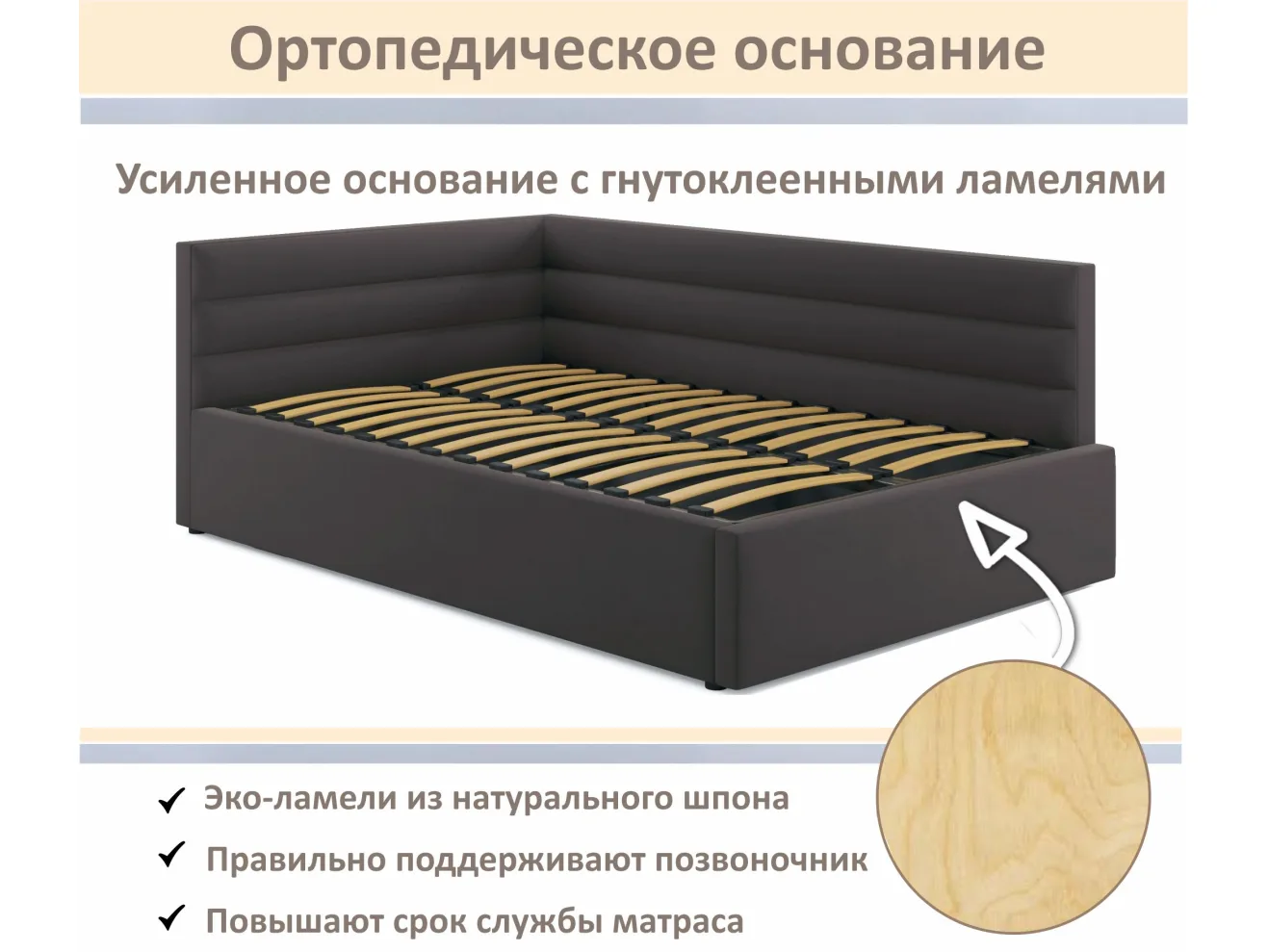 Мягкая кровать-тахта Aura 1200 шоколад с подъемным механизмом арт. Тэ-00005699