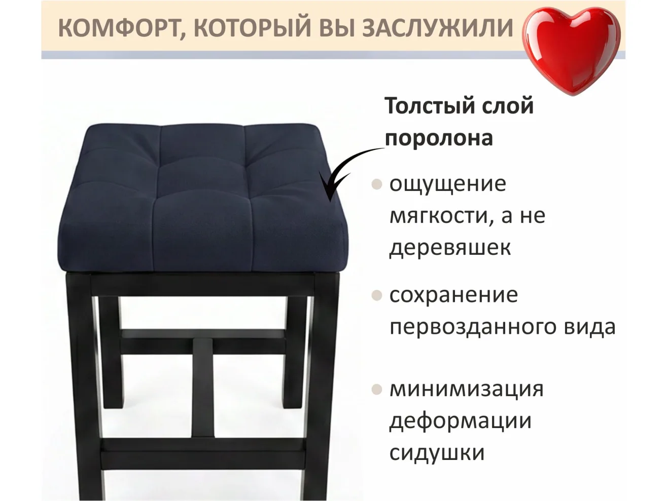 Табурет мягкий на усиленном металлическом каркасе Тор черный арт. Тэ-00007122