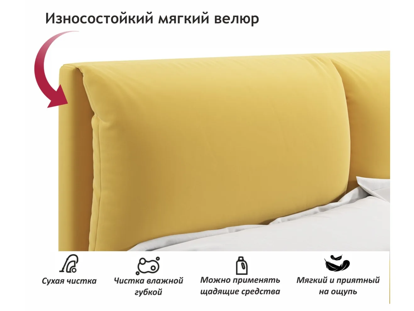 Мягкая кровать Vita 1600 желтая с подъемным механизмом арт. Тэ-00005492