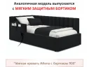 Мягкая кровать Milena 900 темная с ортопедическим основанием арт. Тэ-00004352