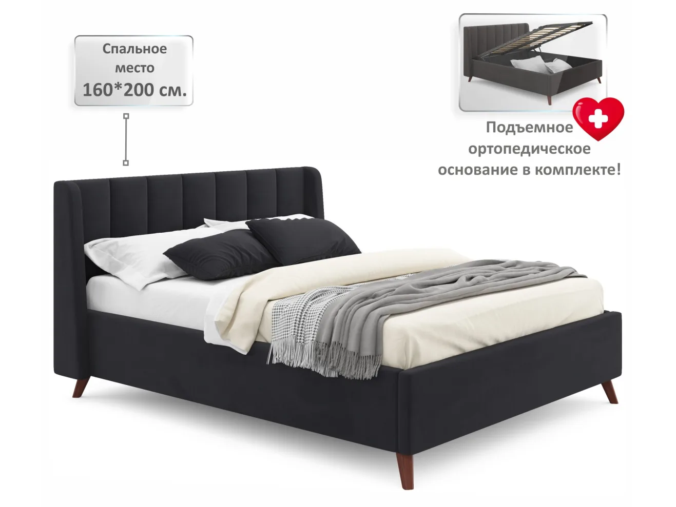 Комплект для сна Betsi 1600 темная с подъемным механизмом арт. Тэ-00003053