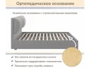 Мягкая кровать Vita 1600 мокко с ортопедическим основанием арт. Тэ-00005798