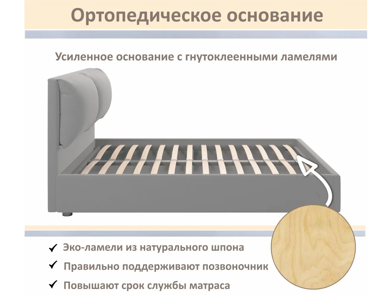 Мягкая кровать Vita 1600 мокко с ортопедическим основанием арт. Тэ-00005798