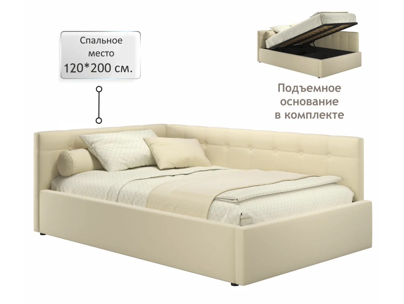 Мягкая кровать-тахта Bonna 1200 бежевая c подъемным механизмом арт. Тэ-00005596