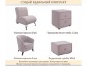 Мягкая кровать-тахта Milena 900 лиловая с ящиками арт. Тэ-00005923