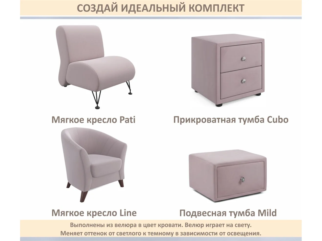 Мягкая кровать-тахта Milena 900 лиловая с ящиками арт. Тэ-00005923