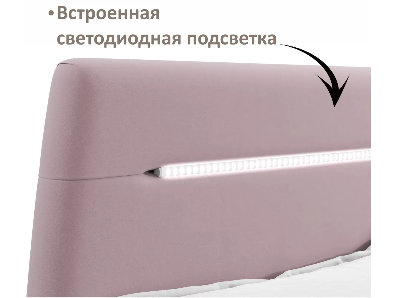Мягкая кровать NEO с подсветкой и подъемным механизмом лиловая арт. Тэ-00005442