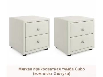 Мягкие прикроватные тумбы Cubo (бежевый комплект 2 штуки)