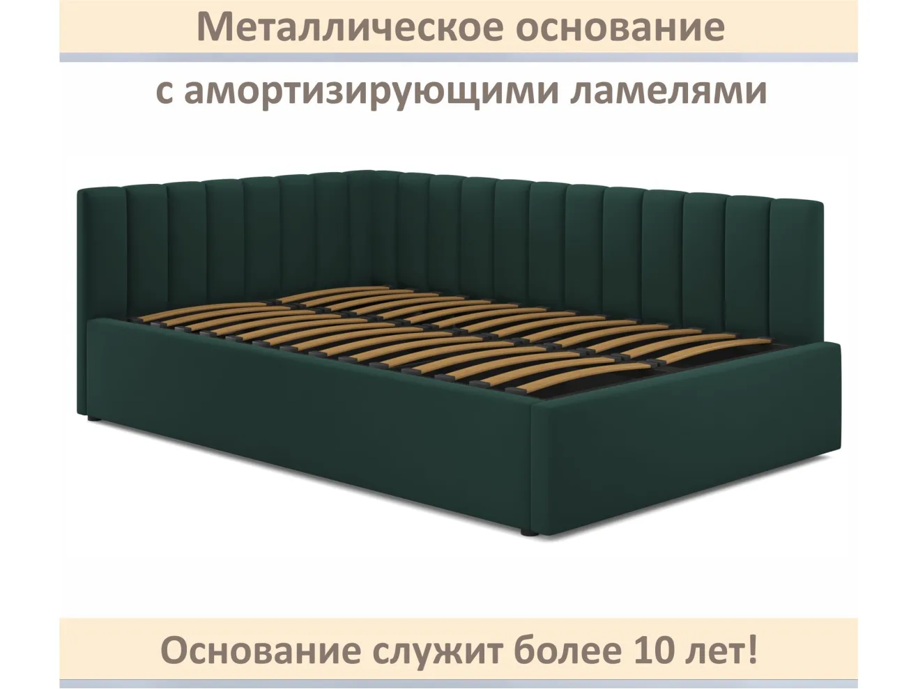 Мягкая кровать Milena 1400 изумруд с ортопедическим основанием арт. Тэ-00007158