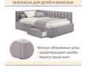 Мягкая кровать-тахта Milena 900 лиловая с ящиками арт. Тэ-00005923