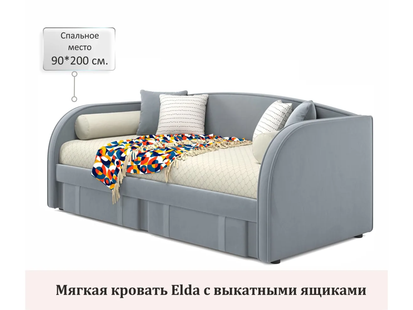 Мягкая кровать Elda 900 серая с ортопедическим основанием и матрасом ГОСТ арт. Тэ-00003891