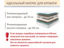 Мягкая кровать Milena 1400 изумруд с подъемным механизмом арт. Тэ-00005936