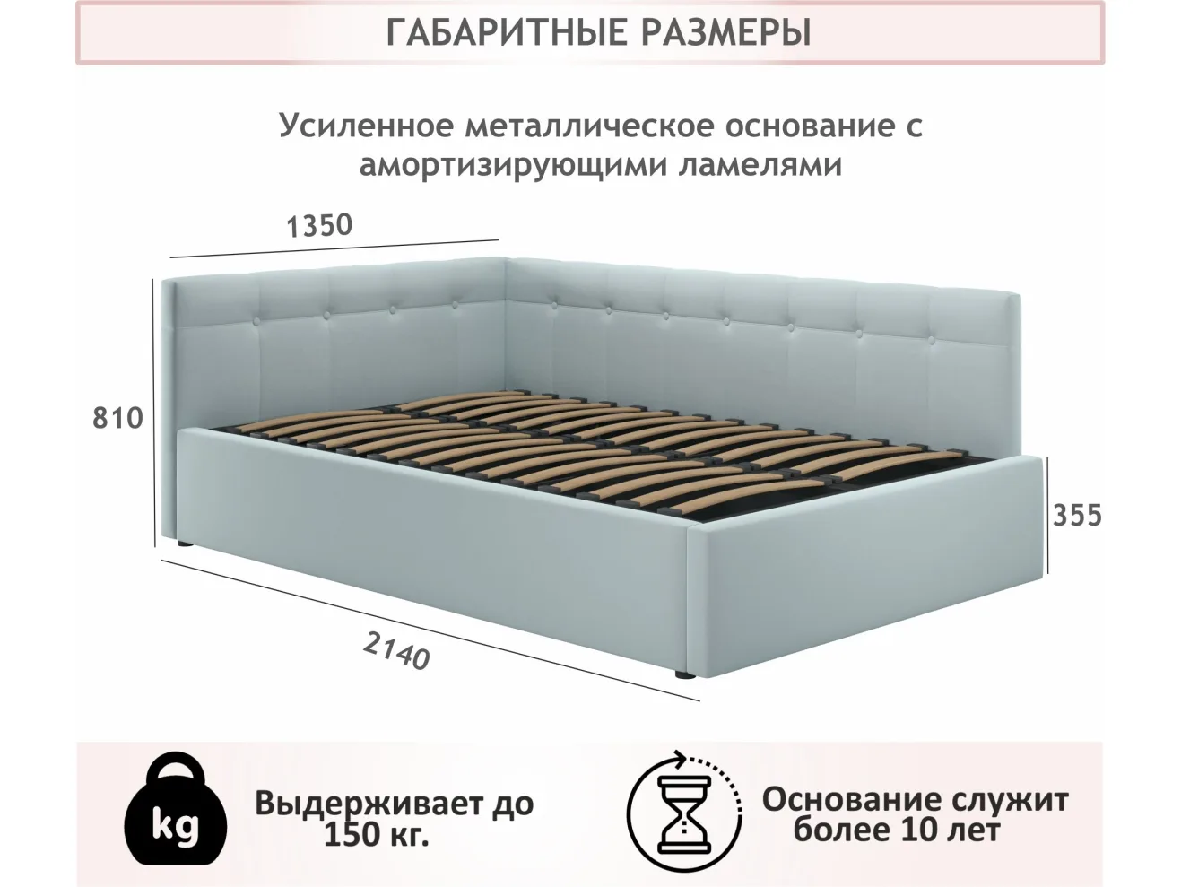 Мягкая кровать-тахта Bonna 1200 мята пастель c ортопедическим основанием арт. Тэ-00005609