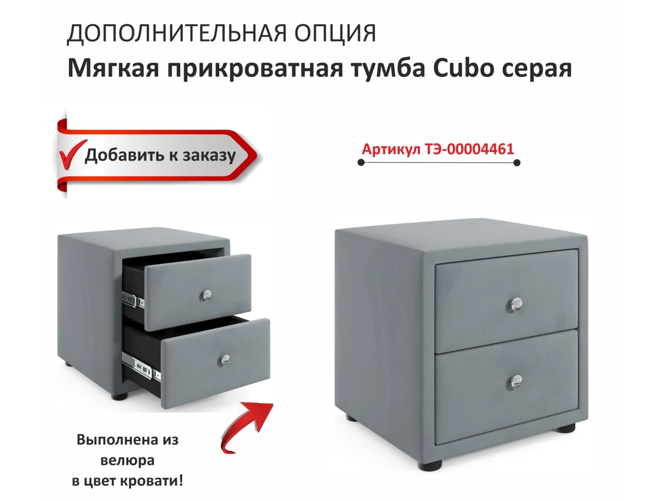 Мягкая кровать Selesta 1600 серая с подъемным механизмом арт. Тэ-00002416