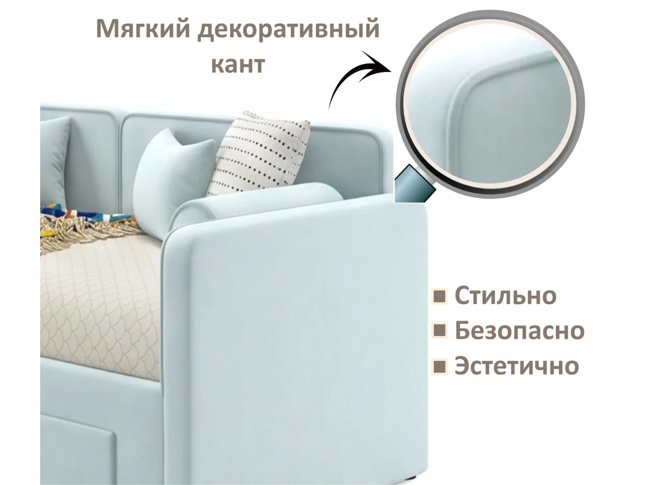 Мягкая кровать Эмили 900 c ящиками мята пастель арт. Тэ-00007146