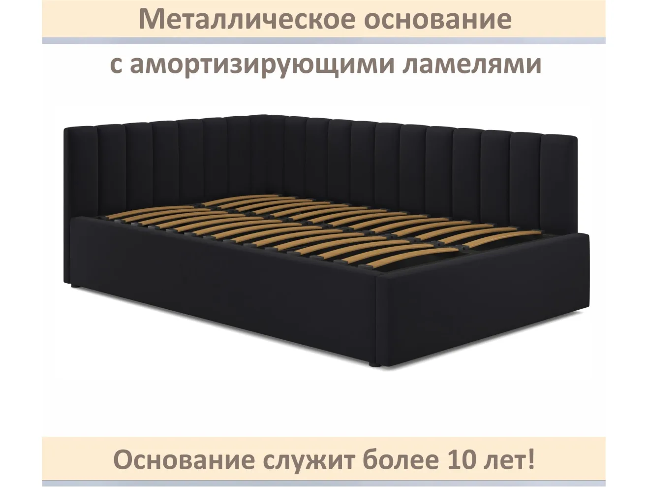 Мягкая кровать Milena 1400 черная с ортопедическим основанием арт. Тэ-00007154