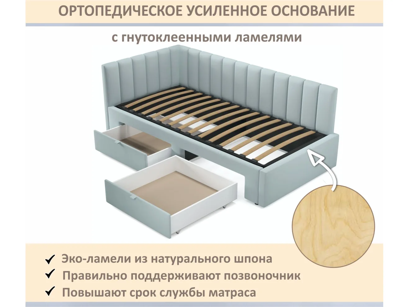 Мягкая кровать-тахта Milena 900 мята пастель с ящиками арт. Тэ-00005924