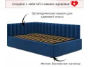 Мягкая кровать Milena 1200 синяя с подъемным механизмом арт. Тэ-00005471