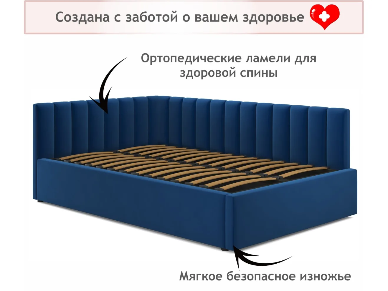 Мягкая кровать Milena 1200 синяя с подъемным механизмом арт. Тэ-00005471