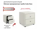 Комплект для сна Betsi 1600 беж с подъемным механизмом арт. Тэ-00003052