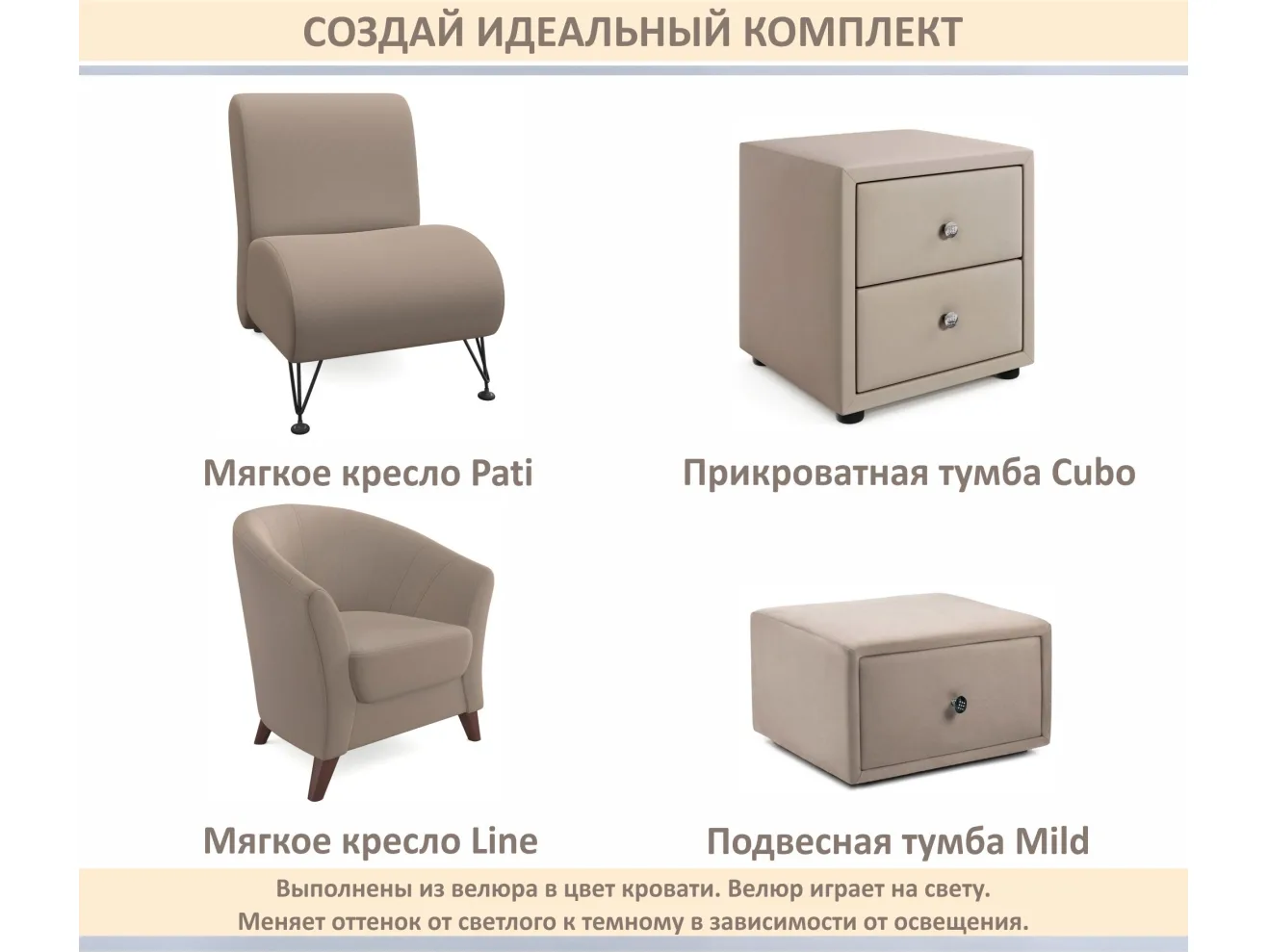 Мягкая кровать-тахта Milena 900 мокко с ящиками арт. Тэ-00005927