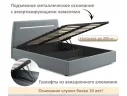 Мягкая кровать NEO с подсветкой и подъемным механизмом серая арт. Тэ-00005438