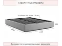 Мягкая кровать-софа без изголовья Base 1600 маренго темно-серый с ортопедическим основанием арт. Тэ-00005617