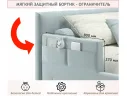 Односпальная кровать-тахта Afelia с ящиками и бортиком 900 мята пастель с ортопедическим основанием арт. Тэ-00005374