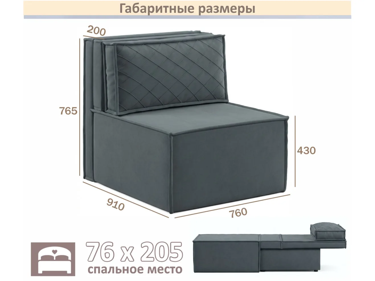 Мягкое дизайнерское кресло-кровать Слайд/Slide темно-серый маренго арт. Тэ-00006966