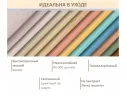 Мягкая кровать Betsi 1600 беж с подъемным механизмом арт. Тэ-00002980