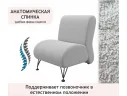 Мягкое дизайнерское кресло Pati букле светло-серый арт. Тэ-00005428