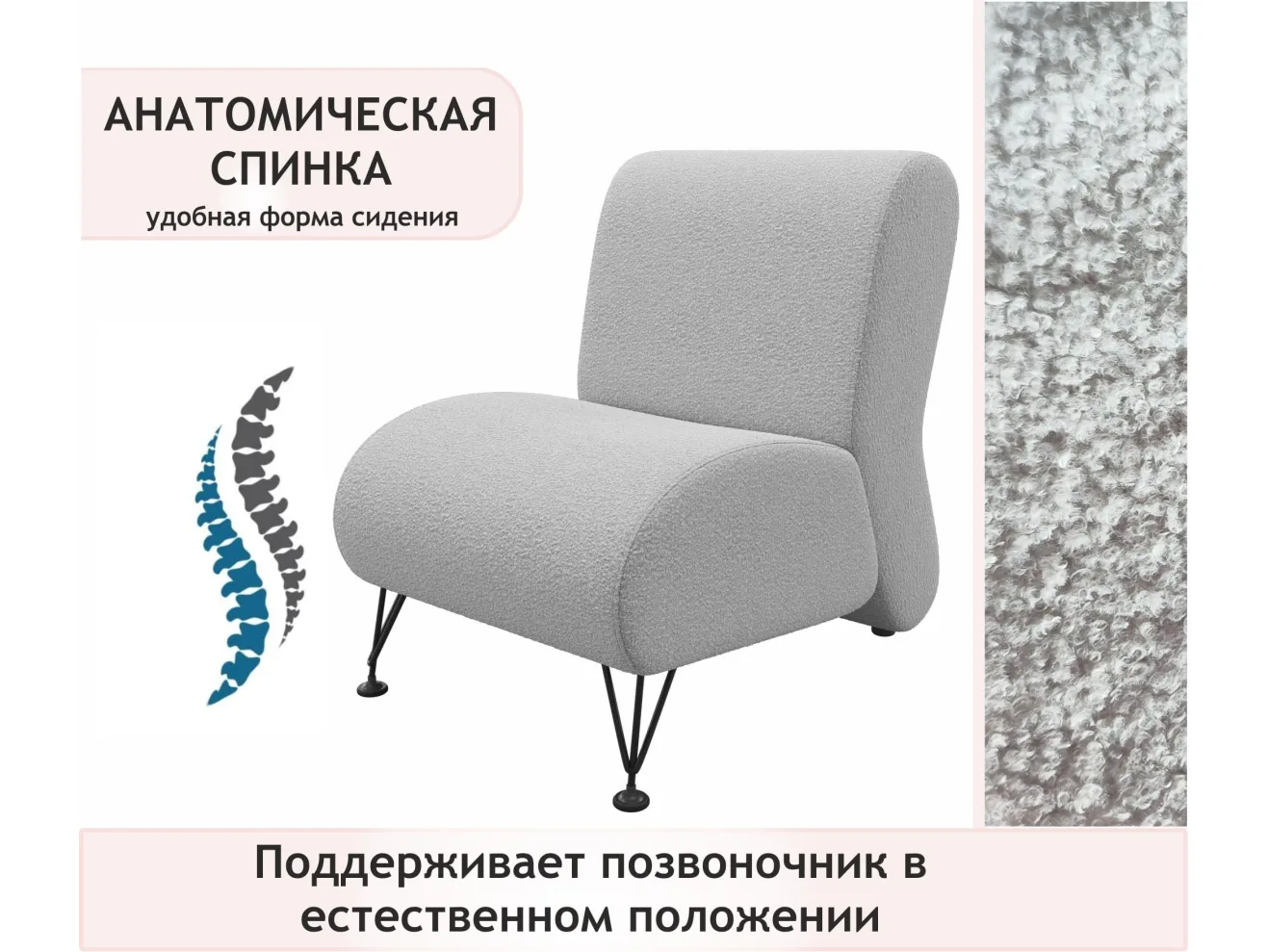 Мягкое дизайнерское кресло Pati букле светло-серый арт. Тэ-00005428