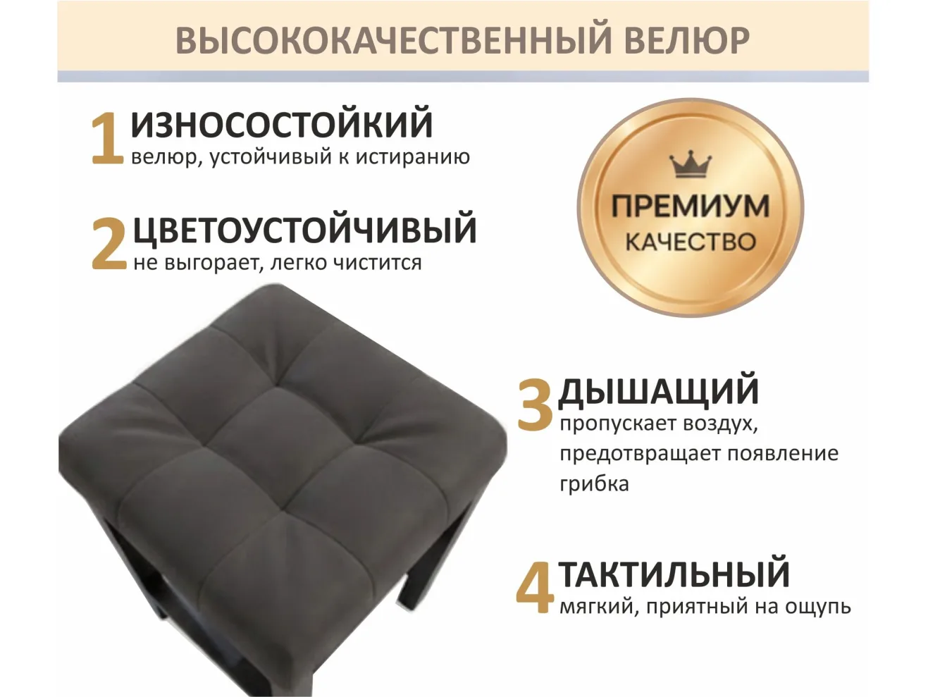 Табурет мягкий на усиленном металлическом каркасе Тор шоколад арт. Тэ-00007162