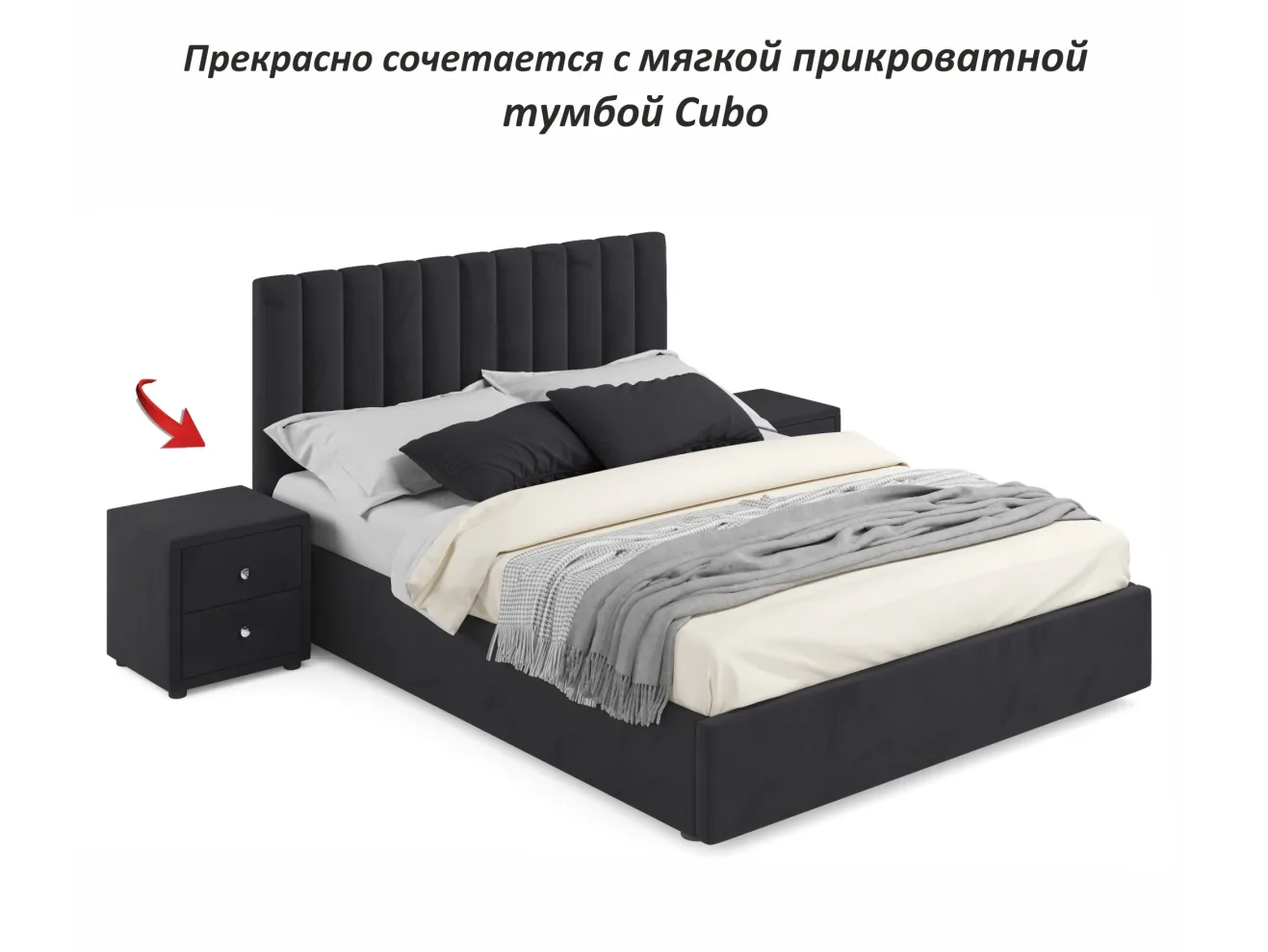 Мягкая кровать Olivia 1600 темная с ящиками арт. Тэ-00005448