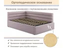 Мягкая кровать-тахта Aura 1200 лиловая с подъемным механизмом арт. Тэ-00005697