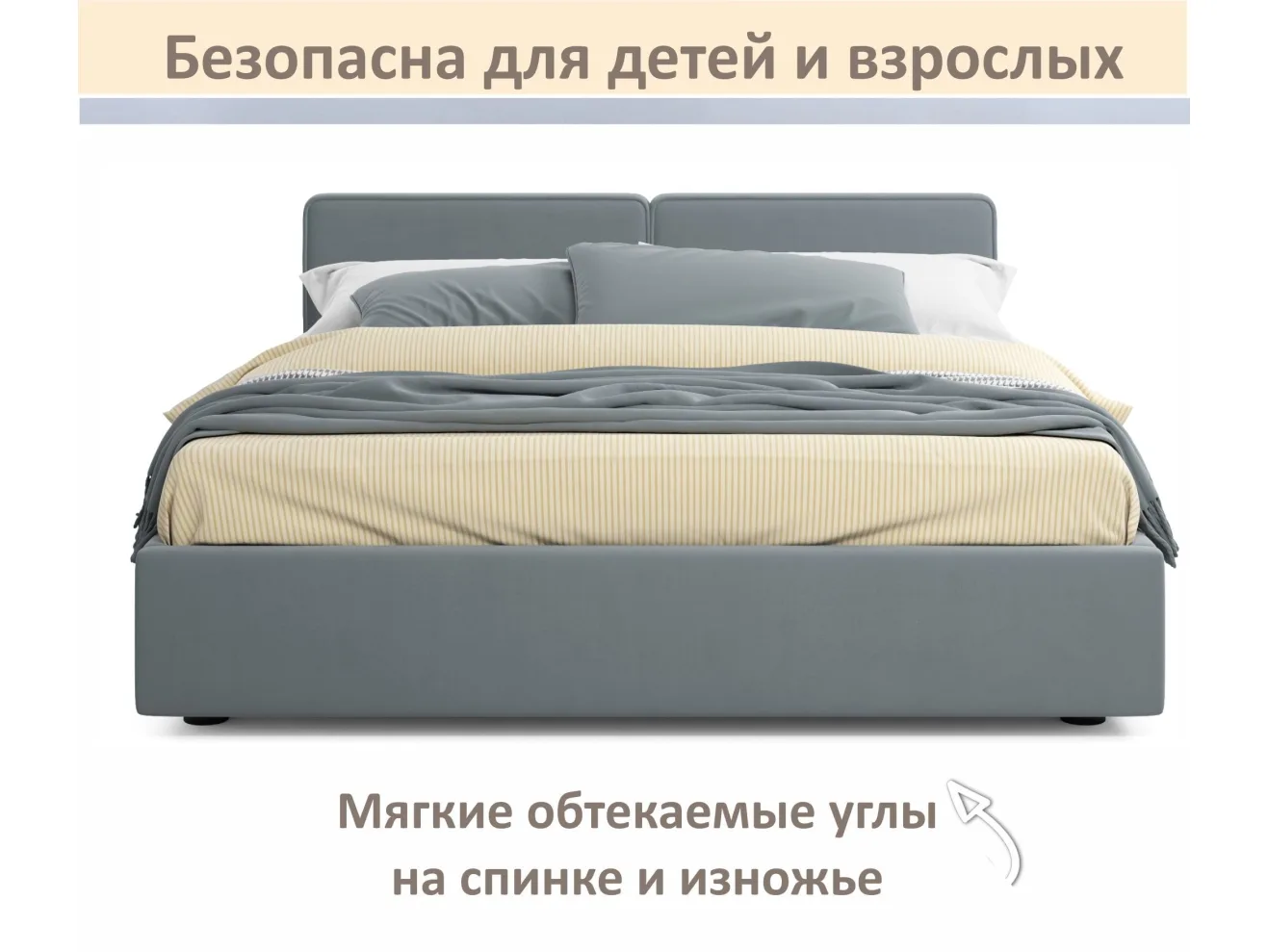 Мягкая кровать Erika 1600 серая с подъемным механизмом арт. Тэ-00005677