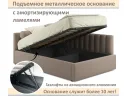 Мягкая кровать Milena 1200 мокко светло-коричневый с подъемным механизмом арт. Тэ-00005770