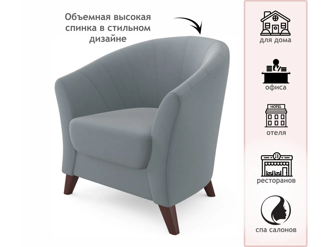 Мягкое кресло Line серый арт. Тэ-00004489